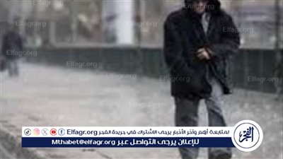 توقعات حالة الطقس المتوقعة في الفترة من 7 إلى 11 أبريل 2024