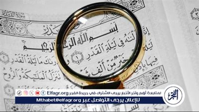 فضل ليلة القدر.. بركات وآثارها الروحية في حياة المسلمين