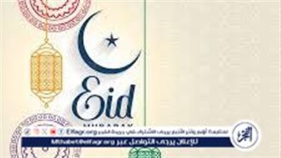 العيد فرحة.. موعد صلاة العيد في المدينة المنورة 2024 