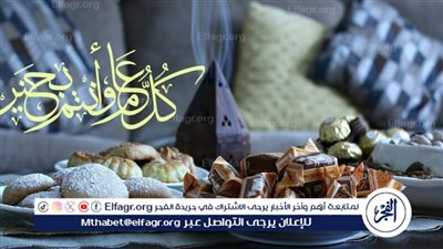 أهلًا بالعيد.. موعد صلاة عيد الفطر لعام 1445 هجريًا في ليبيا 