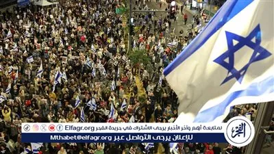 القاهرة الإخبارية تكشف تفاصيل مظاهرات إسرائيلية واسعة تطالب بإعادة المحتجزين 