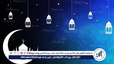 دعاء اليوم 28 من رمضان 2024: يارب افتح لنا أبواب البركة والتيسير