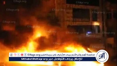 عاجل - إحداها بالقرب من مفاعل إيراني.. وسائل إعلام عالمية: انفجارات متزامنة في هذه المناطق