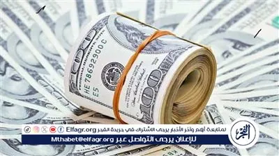 الآن: سعر صرف الدولار مقابل الجنيه اليوم 7 أبريل 2024