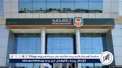 البنك الأهلي المصري يحذر من مشاركة بيانات البطاقات البنكية