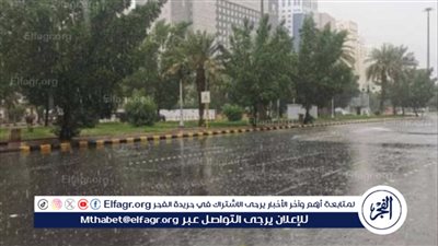 تحذيرات طبية وتوقعات جوية: الحذر من الخروج في أول أيام عيد الفطر