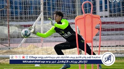 الزمالك يضم حارس مرمى فريق الشباب مواليد 2008 لمعسكره استعدادا لمواجهة فيوتشر في الكونفدرالية