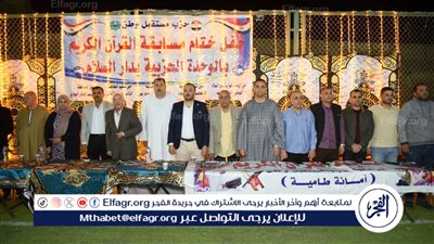 مستقبل وطن بطامية يكرم 400 من حفظة القرآن الكريم 