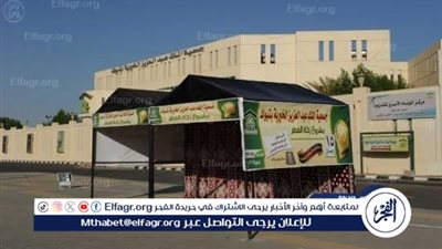جمعية الملك عبدالعزيز الخيرية بمنطقة تبوك تحدد مواقع استقبال زكاة الفطر