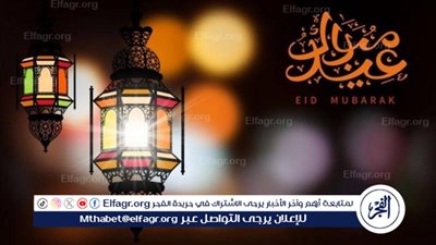موعد عيد الفطر في تونس 2024: القرار المحسوم بناءً على الحسابات الفلكية