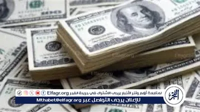 استقرار مؤشر سعر الدولار وتوقعات الأسواق المستقبلية