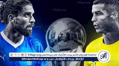 موعد القمة المرتقبة بين النصر والهلال في دوري روشن السعودي