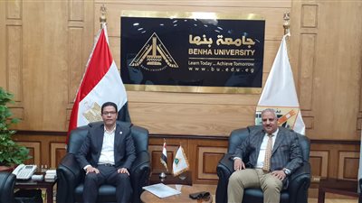 رئيس جامعة بنها يستقبل وكيل وزارة الشباب بالقليوبية