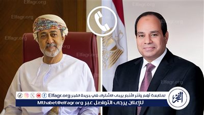 عاجل| الرئيس السيسي يتلقى اتصالا هاتفيا من سلطان عمان