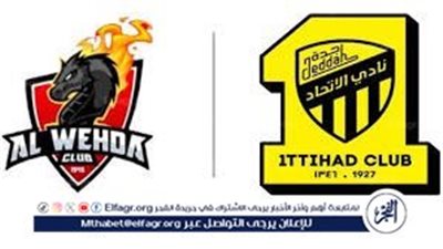 الاتحاد يفوز بثنائية ويبلغ النهائي..ملخص مباراة الاتحاد والوحدة في نصف نهائي كأس السوبر السعودي 2024