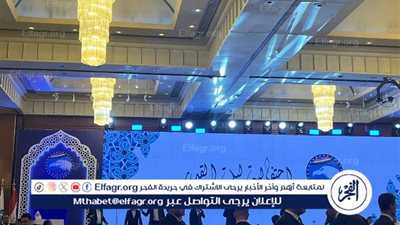 بحضور الوزراء والنواب.. حزب 