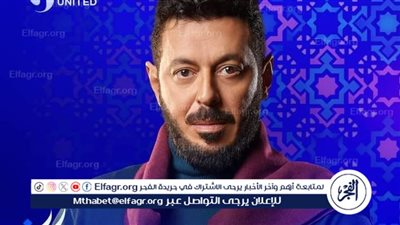 حقيقة تولي المؤلف محمد الشواف كتابة مسلسل مصطفى شعبان في 2025