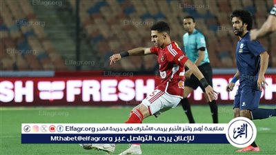 تعديلات في تشكيل الأهلي أمام زد بالدوري المصري 