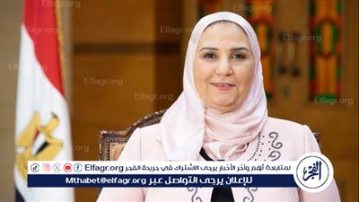 وزيرة التضامن تستعرض الخدمات العلاجية للخط الساخن لصندوق مكافحة الإدمان 