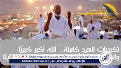 تردد قناة كنوز الجديد 2024.. تكبيرات عيد الفطر بأجمل الأصوات مجانًا