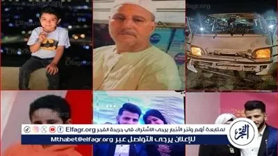  صور ضحايا حادث سقوط ميكروباص بنيل بني سويف