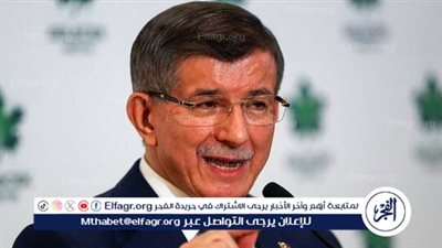 أحمد داوود أوغلو: يجب أن تتوقف التجارة المستمرة مع إسرائيل فورا وبشكل كامل