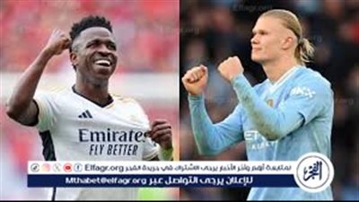 تشكيل ريال مدريد مانشستر سيتي في ذهاب دور الـ8 من دوري أبطال أوروبا