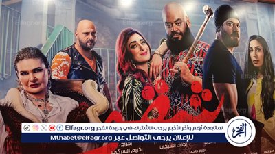 بدء التحضيرات لـ  العرض الخاص لفيلم 