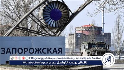 برلماني روسي: تفجير محطة زابوروجيه حلم يراود أوكرانيا