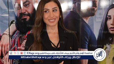 دينا الشربيني بالأسود في العرض الخاص لفيلم 