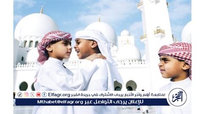 عاجل| موعد صلاة العيد 