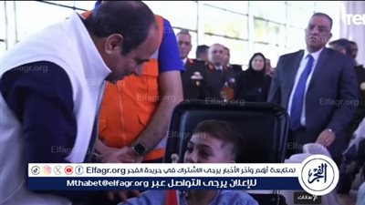 للاطمئنان عليه.. السيسي يجري حوار مع طفل من غزة يعالج في مصر (فيديو)
