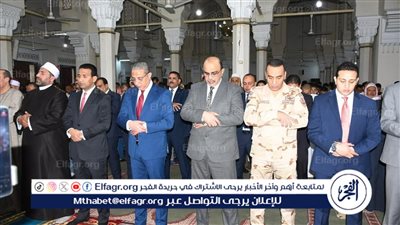 محافظ الفيوم يؤدي صلاة عيد الفطر المبارك بمسجد ناصر الكبير 