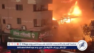 السيطرة على حريق التهم 4 محال في البيطاش بالإسكندرية