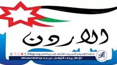 تردد قناة سما الأردن 2024 الجديد على النايل سات