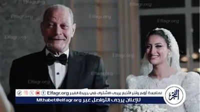 حمدى هيكل يحتفل بزفاف ابنته على طريقة مشهد أبو موتة