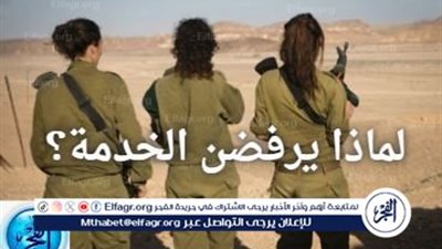 لهذا السبب.. جنديات إسرائيليات يرفضن الخدمة على حدود قطاع غزة