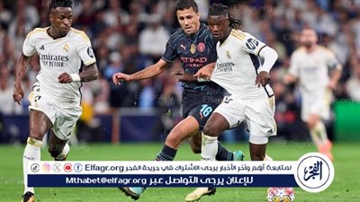 معاقبة ريال مدريد بسبب سلوك تمييزي ضد مانشستر سيتي