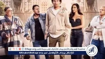 تعرف على إيرادات فيلم ع الماشي