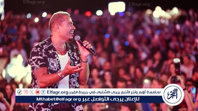 في هذا الموعد.. عمرو دياب يحيي حفل غنائي في دبي