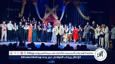 العرض المسرحي 