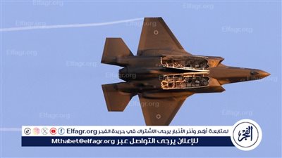 الجيش الإيراني يدمر مقاتلة إسرائيلية جديدة من طراز 