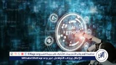 أحدث مجالات تكنولوجيا الذكاء الاصطناعي (AI)