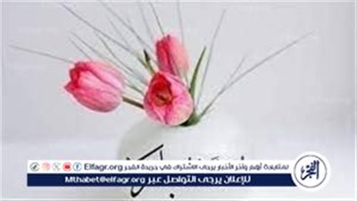 أجمل 10 أدعية في يوم الجمعة ثالث أيام عيد الفطر المبارك 2024