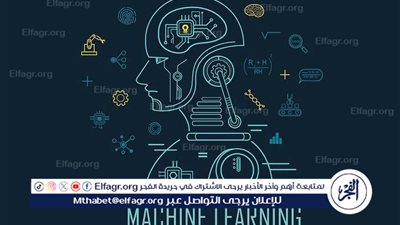 تعلم الآلة: كيف يمكن للذكاء الاصطناعي تغيير مستقبل التعليم وعملية التعلم؟ 