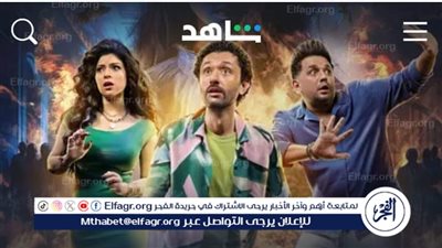 25 إبريل.. عرض الجزء الثاني من مسلسل 