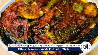 طريقة عمل ألذ طبخة باذنجان دون لحم