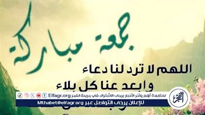 عظمة يوم الجمعة: أهميتها وفضائلها 