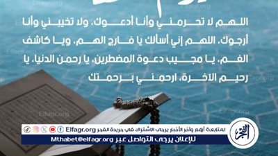 أهمية يوم الجمعة في الإسلام: تعظيم وتميز وفضل 