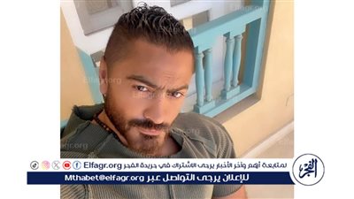 تامر حسني يهنئ الجمهور بمناسبة عيد الفطر المبارك